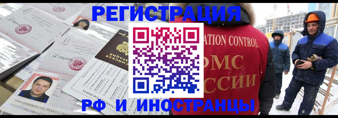 где прописаться в Волчанске